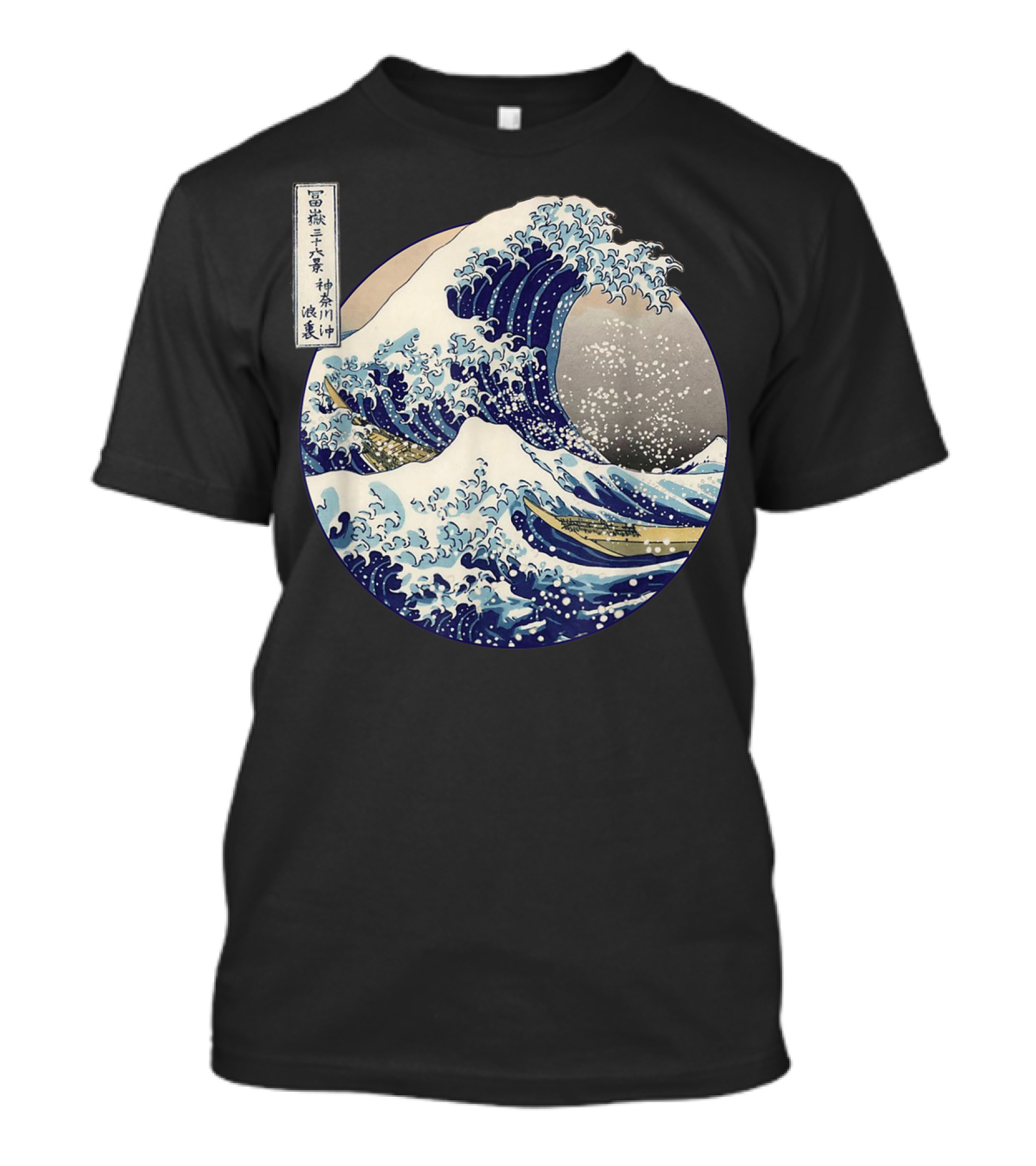 Kanagawa Japanese The Great Wave Off Kanagawa Classic Ukiyo-e T-Shirt