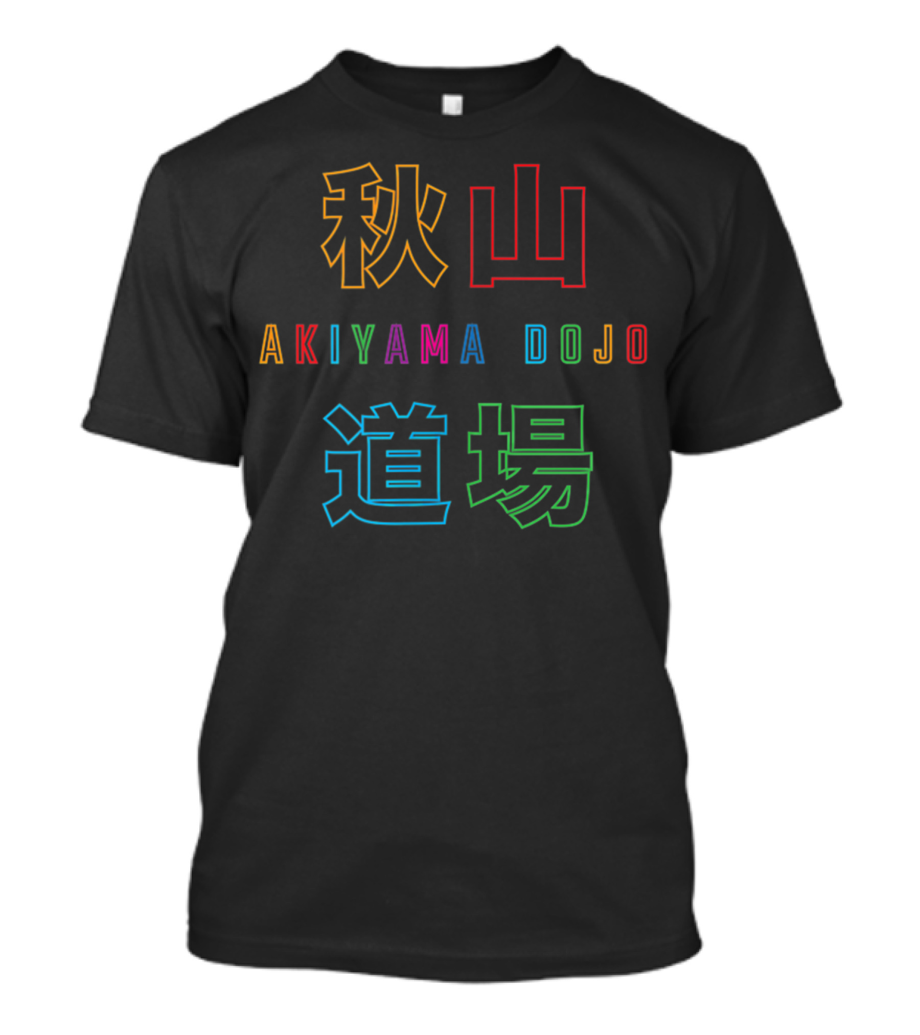 Akiyama Dojo Multicolor Kanji Display T-Shirt