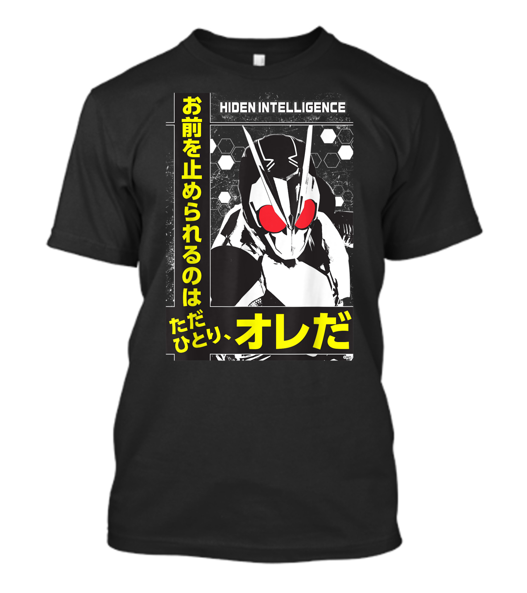 Hiden Intelligence Kamen Rider ZeroOne Japanese Text T-Shirt