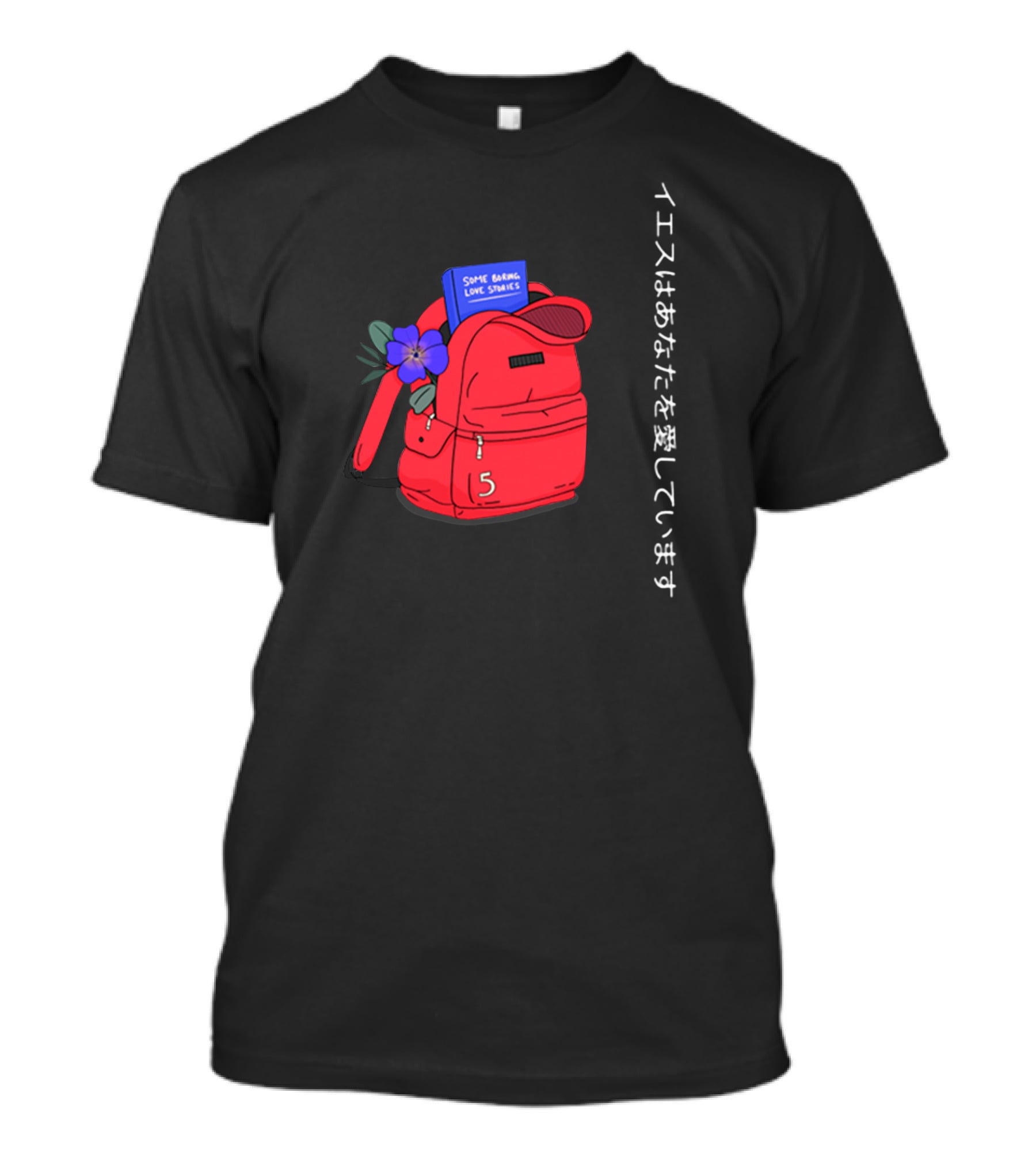 Some Boring Love Stories Japan Text Red Backpack Flower Powfu Merch T-Shirt
