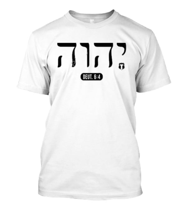 The Officer Tatum יהוה Deut. 6:4 Grey T-Shirt