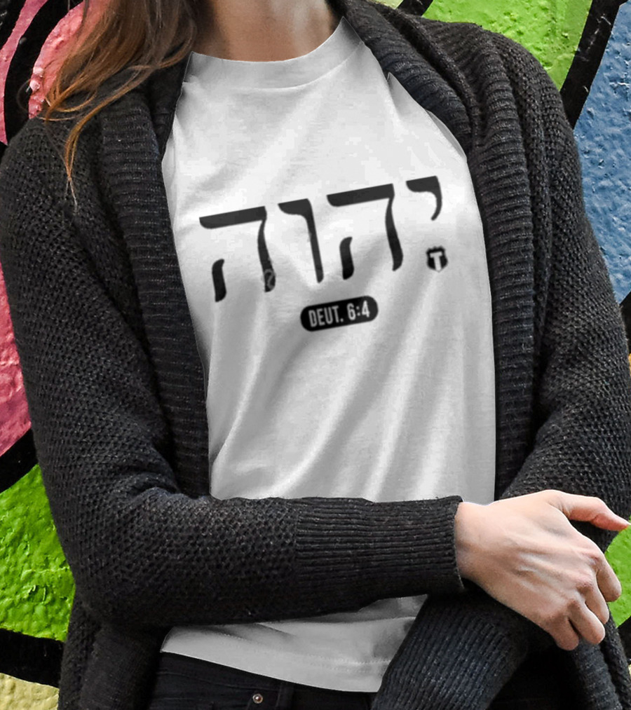 The Officer Tatum יהוה Deut. 6:4 Grey T-Shirt