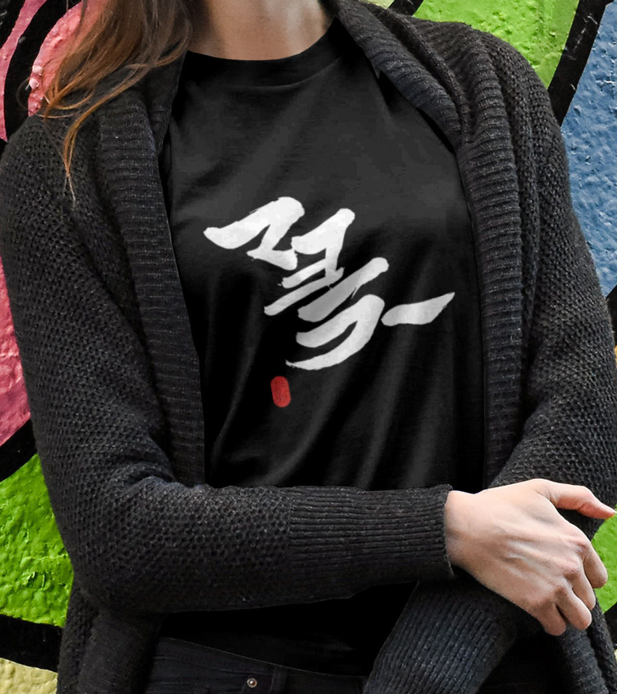 Mayora Hijikata Kanji Calligraphy T-Shirt