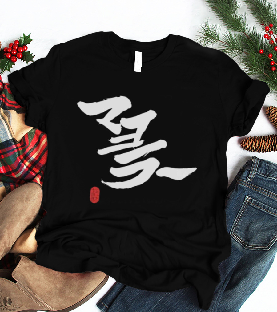 Mayora Hijikata Kanji Calligraphy T-Shirt