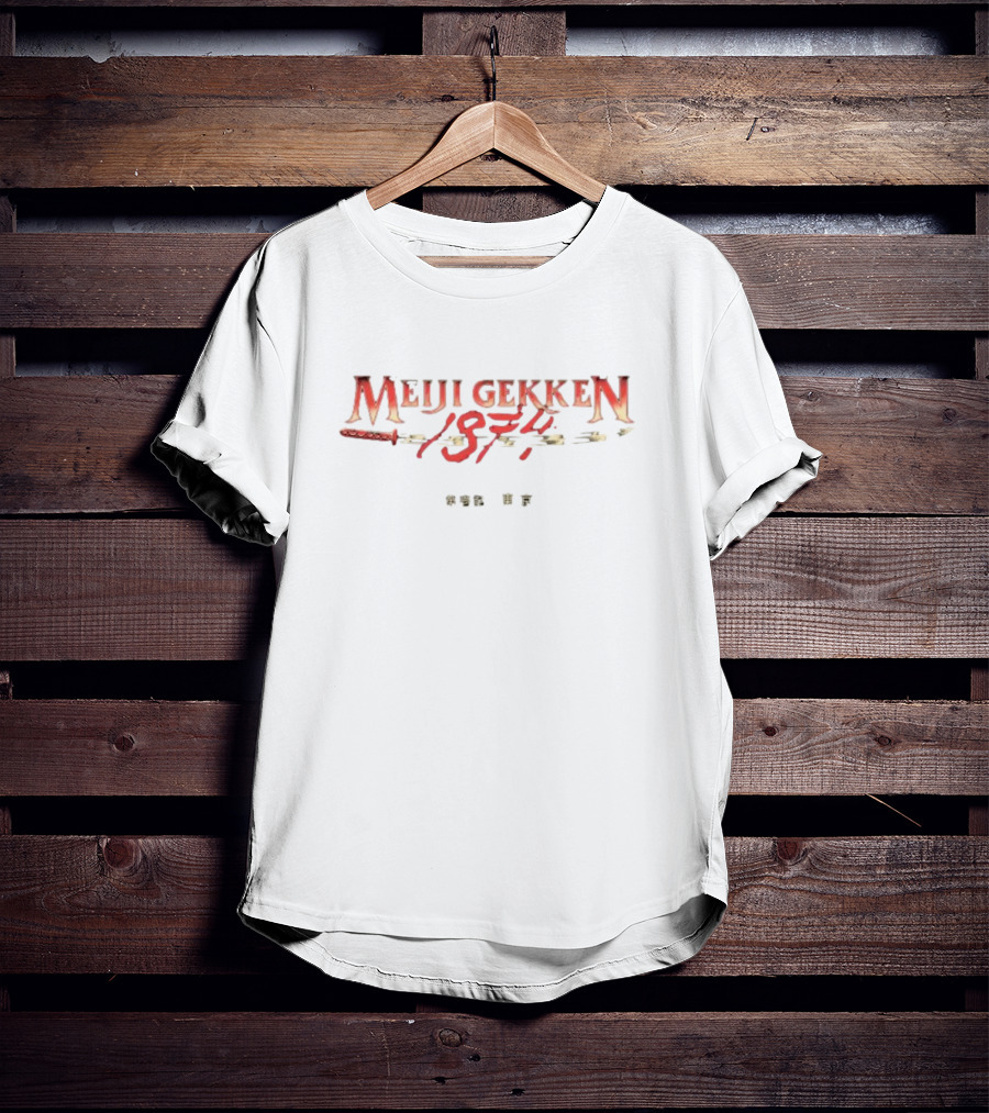 Meiji Gekken 1874 Sword Samurai Tokyo Kanji T-Shirt