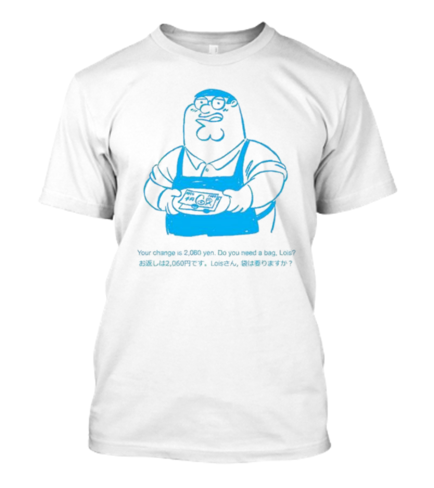 Your Change Is 2,060 Yen Do You Need A Bag Lois Family Guy Japan T-Shirt
