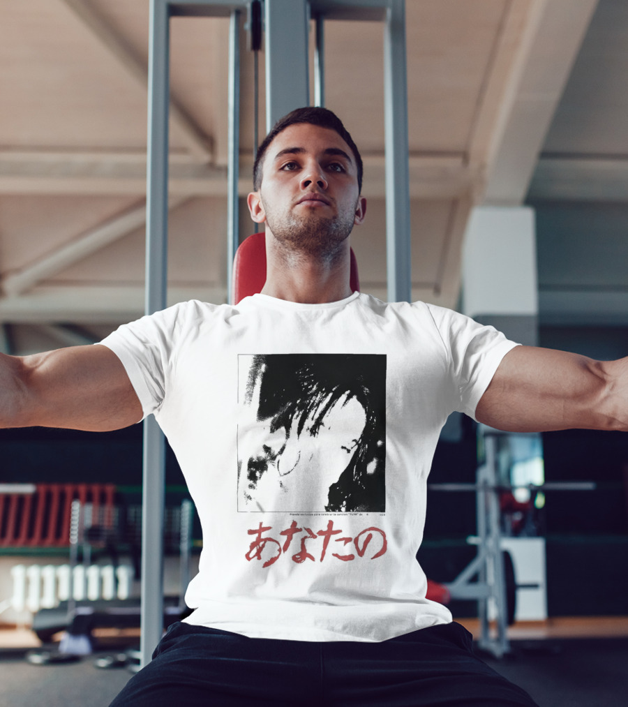 Rosalía Merch Tuya T-Shirt