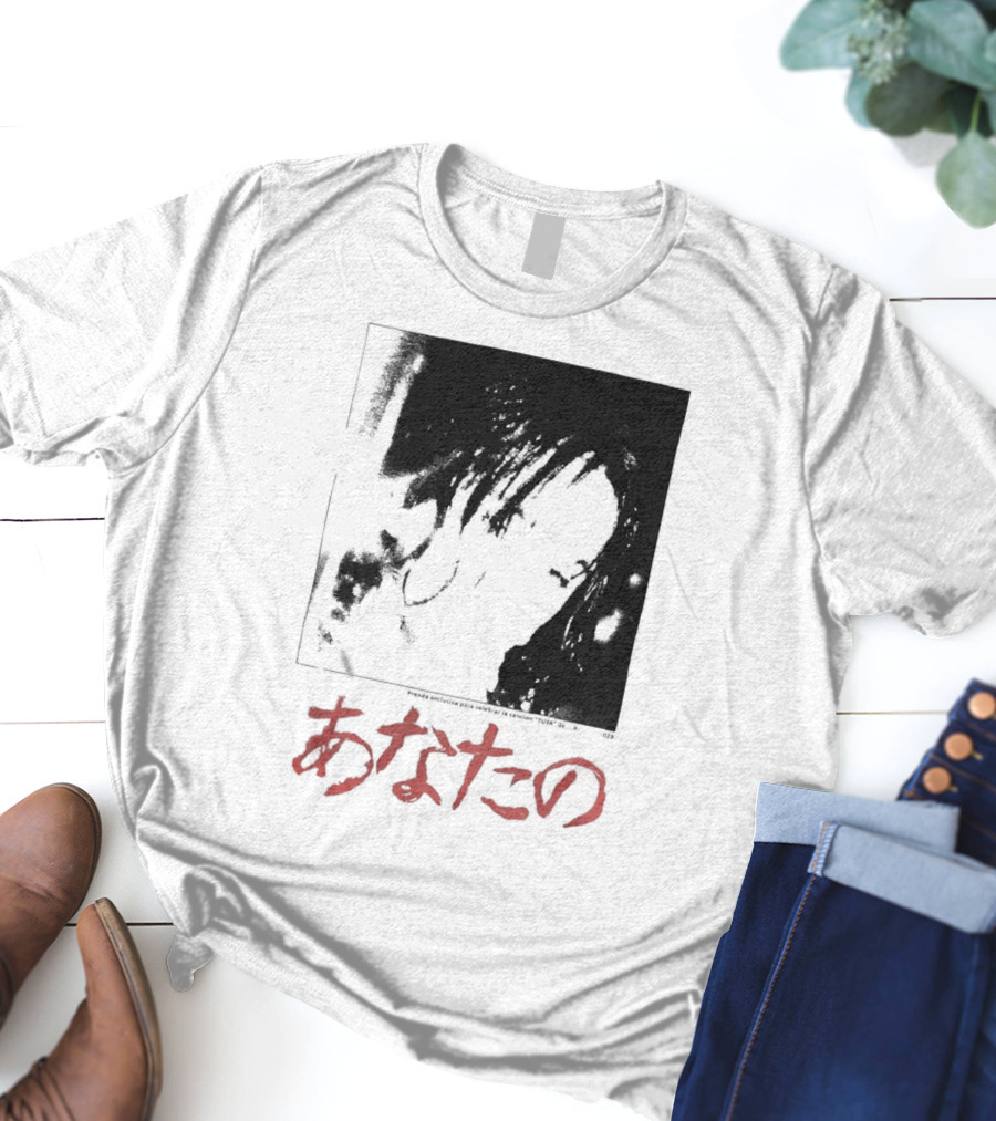 Rosalía Merch Tuya T-Shirt