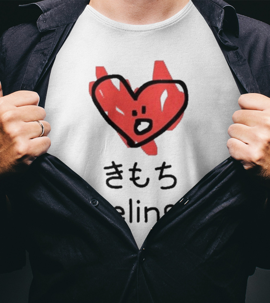 きもち Feelings Red Heart Character T-Shirt