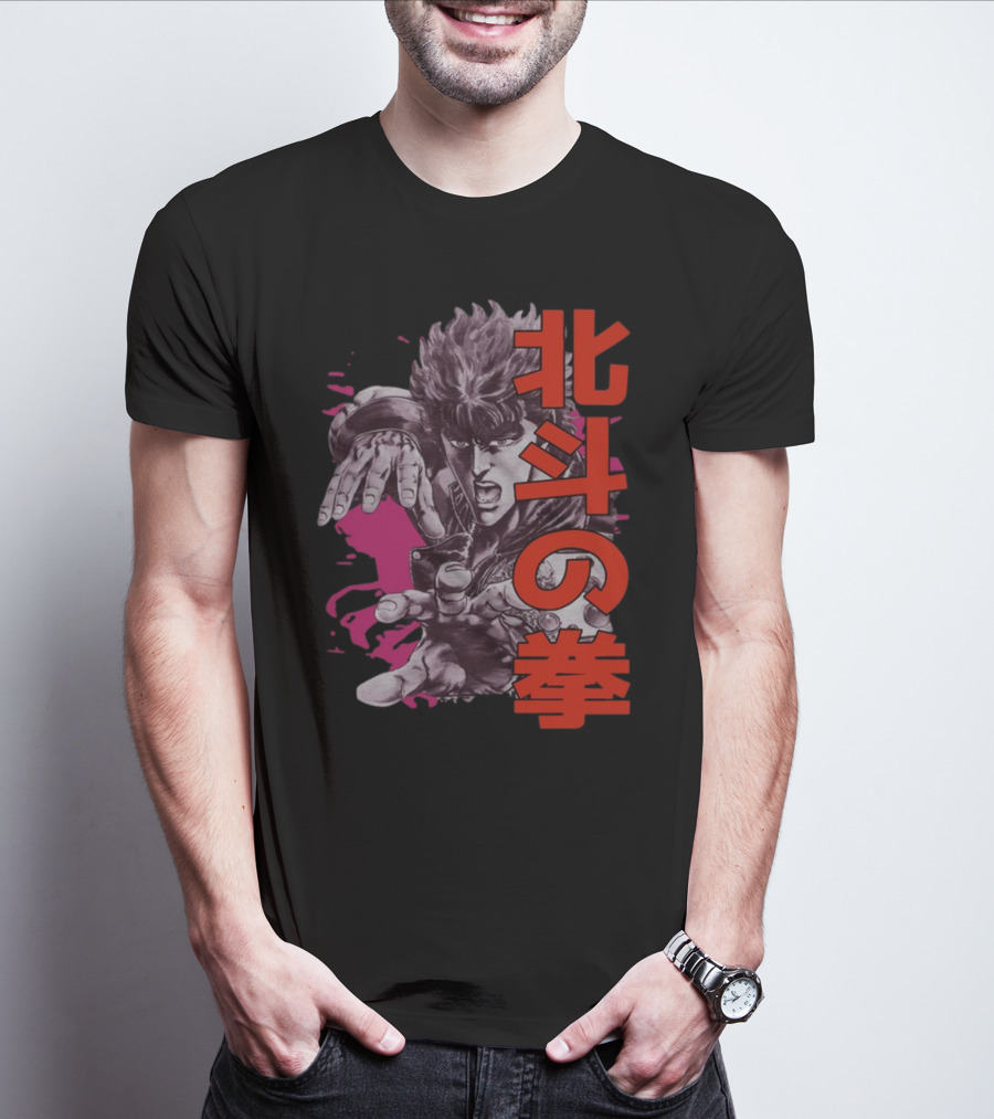 Fist Of The North Star Kenshiro T-Shirt