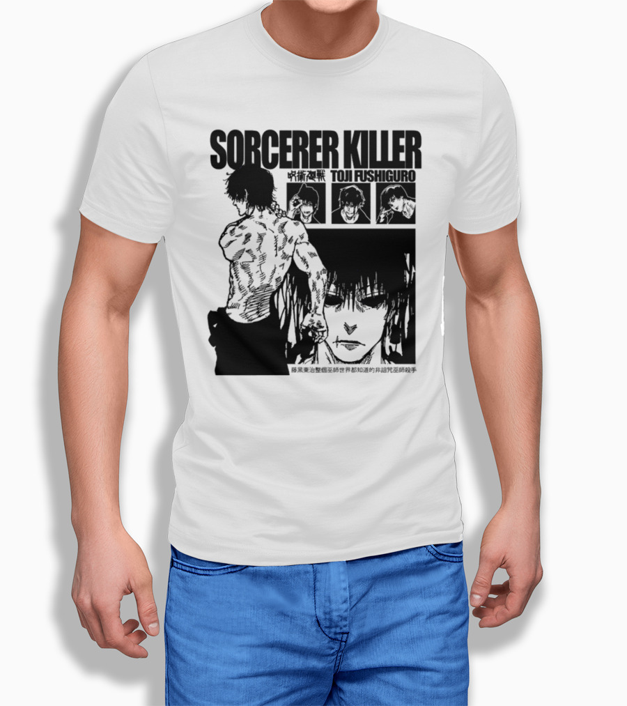 SORCERER KILLER TOJI FUSHIGURO Jujutsu Kaisen Manga Panels T-Shirt