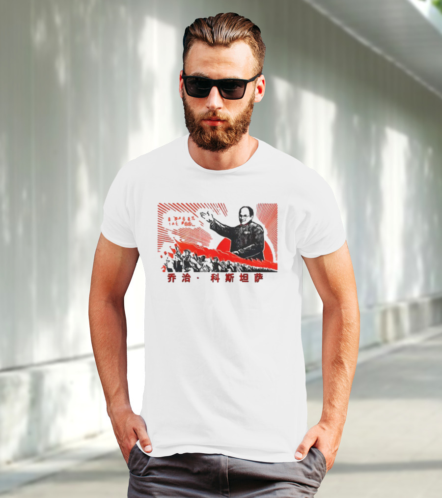 Costanza Mao Iconic Figure Red Revolution T-Shirt