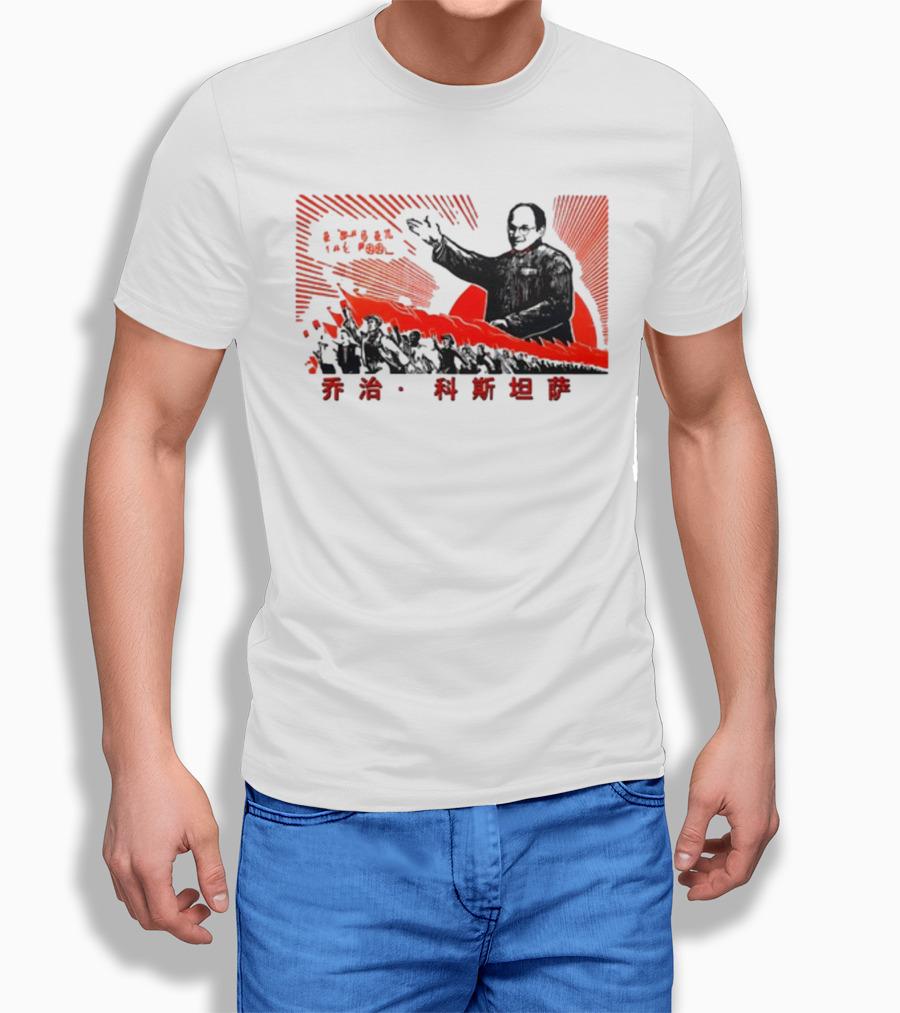 Costanza Mao Iconic Figure Red Revolution T-Shirt