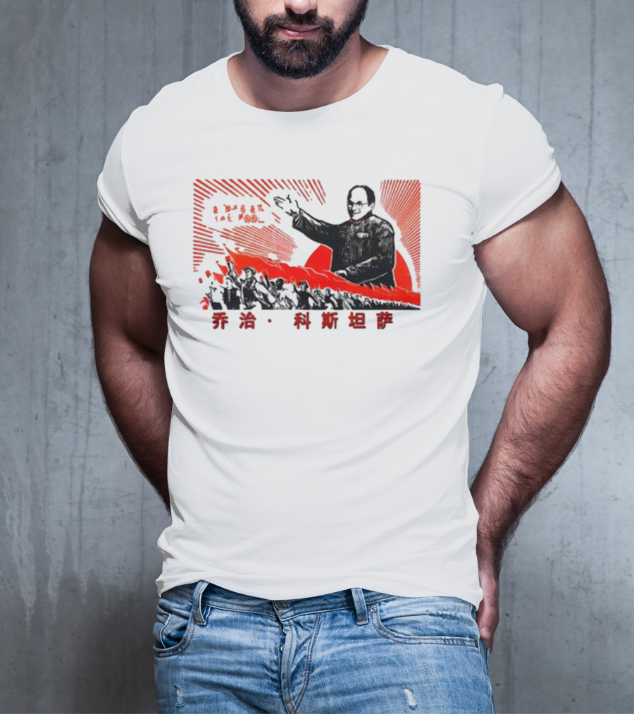 Costanza Mao Iconic Figure Red Revolution T-Shirt