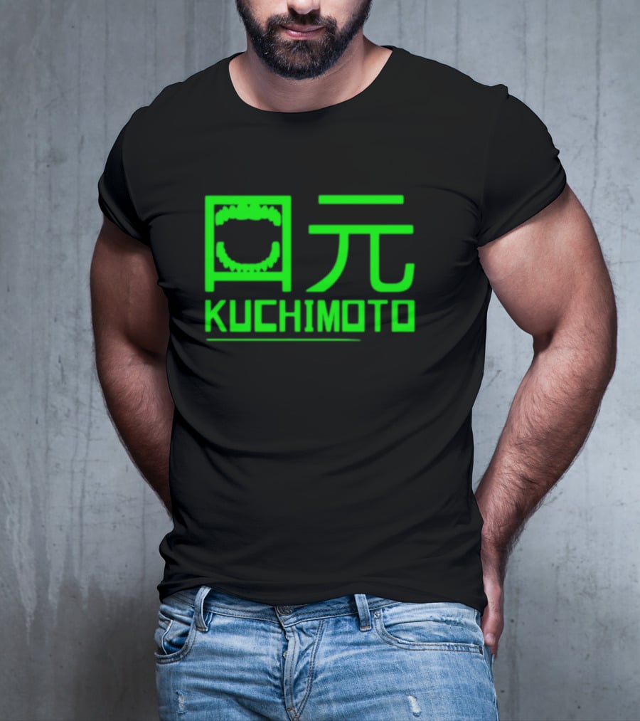 Kuchimoto Green Neon Text With Stylized Kanji Mouth T-Shirt