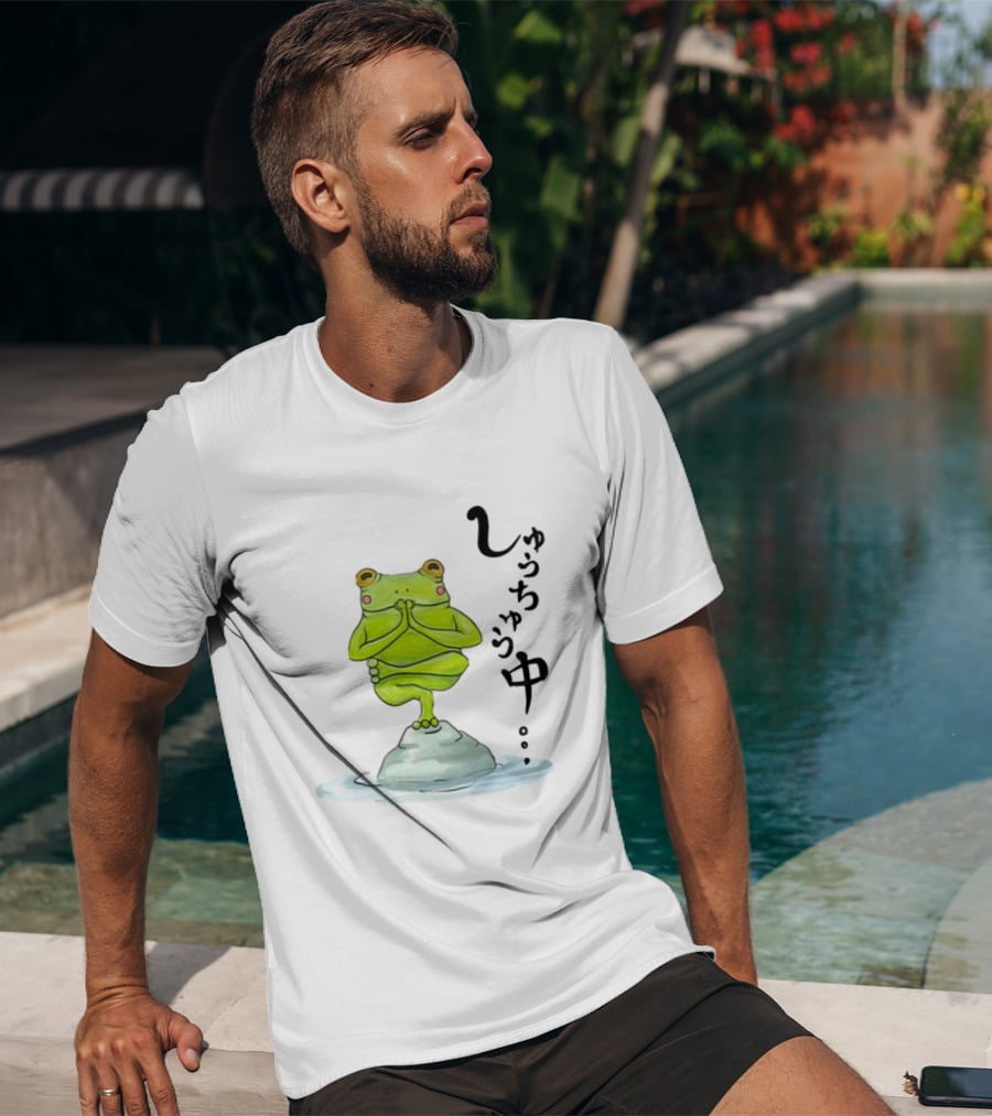 Umi Frog Zen Meditation Pose On Stone With Japanese Hiragana Text T-Shirt