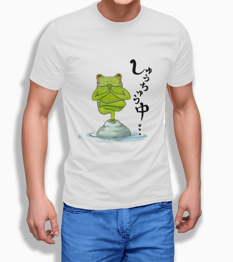 Umi Frog Zen Meditation Pose On Stone With Japanese Hiragana Text T-Shirt