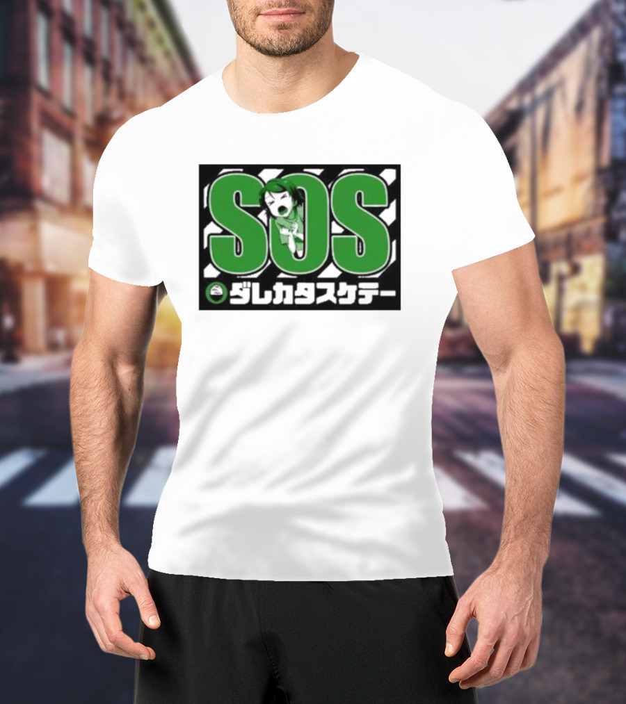 SOS Hanayo Koizumi Love Live Green Japanese Text T-Shirt