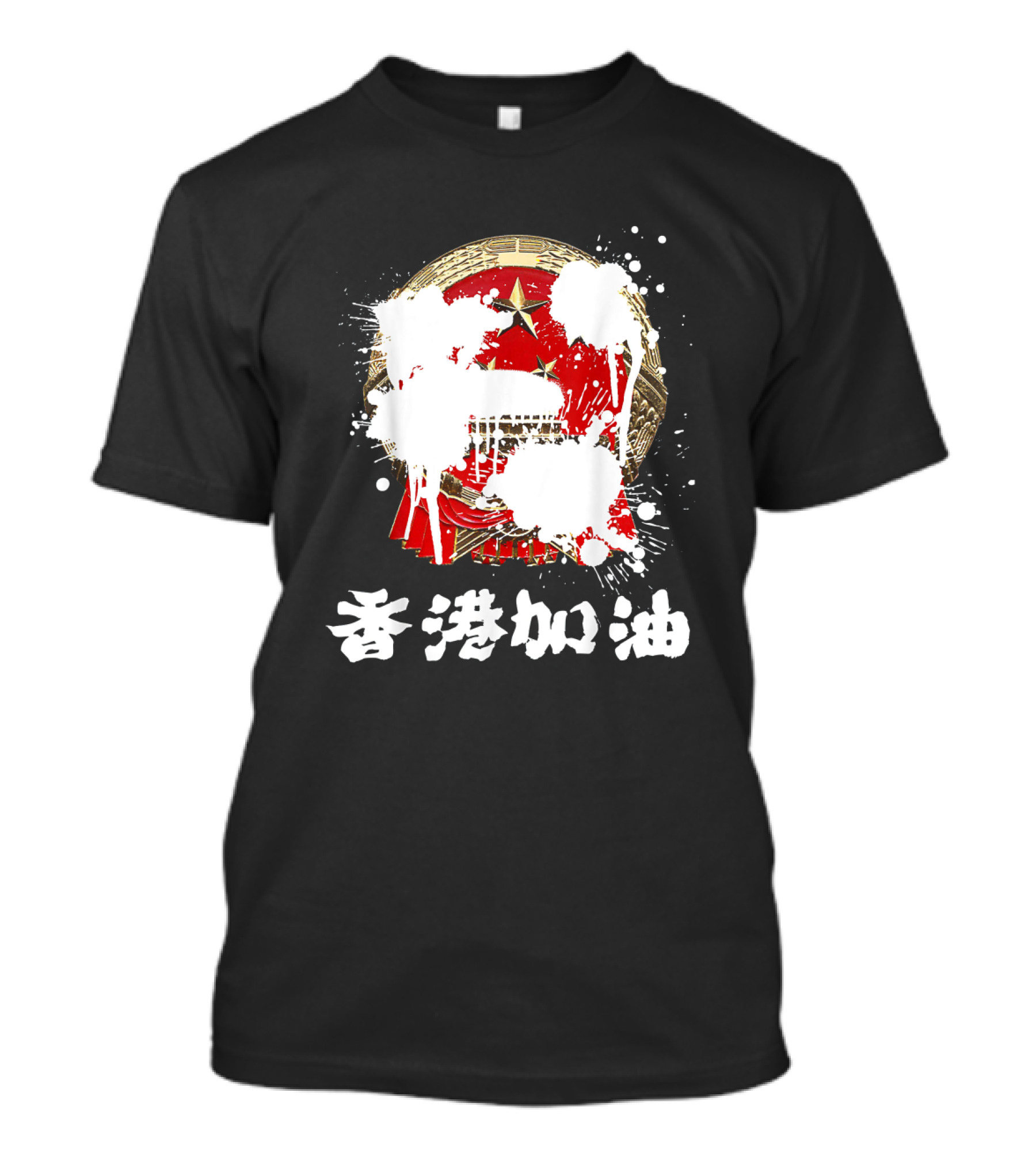 Hong Kong Support HK Democracy Political Symbol With Chinese Characters And Painted Emblem T-Shirt