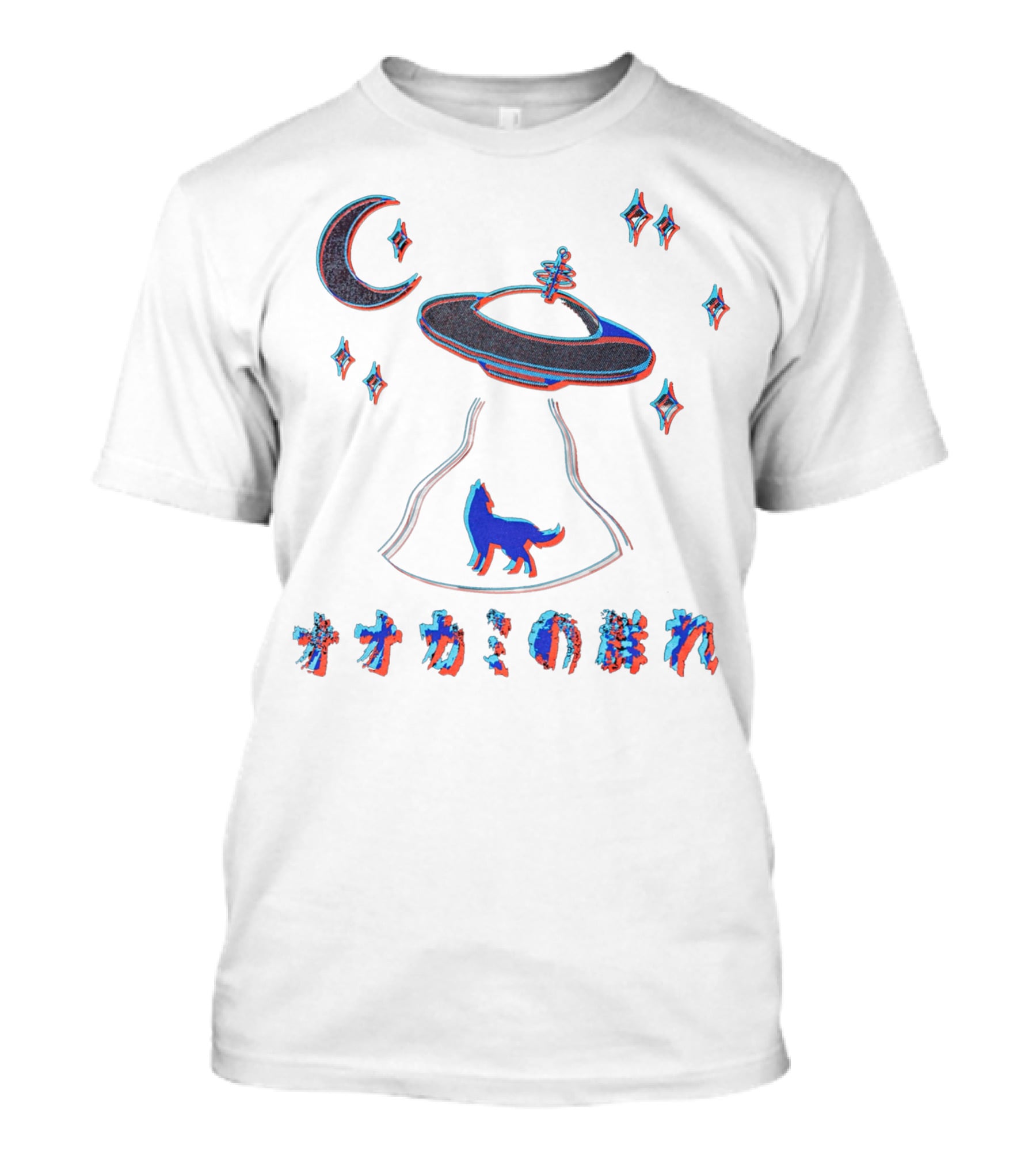 SSSniperWolf Wolfpack UFO Neon Wolf Howling Crescent Moon And Stars T-Shirt