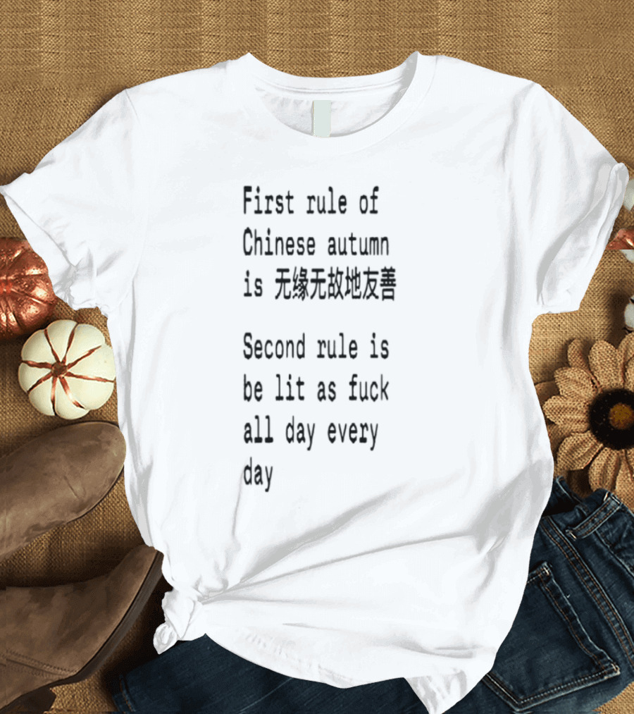 First Rule Of Chinese Autumn Be Lit As Heck All Day Every Day T-Shirt