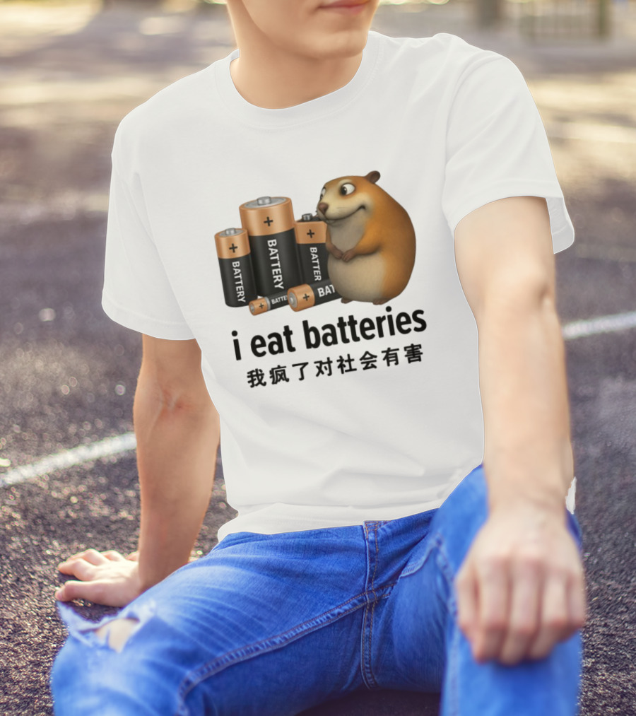 I Eat Batteries Funny Cartoon Hamster Chinese Text T-Shirt