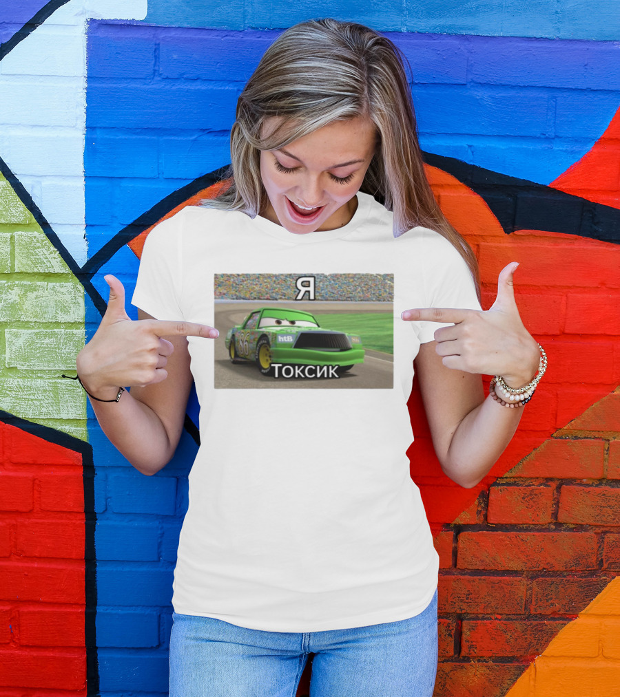 S.Brendiboy.S Я Токсик Chick Hicks 86 HTB Racing T-Shirt