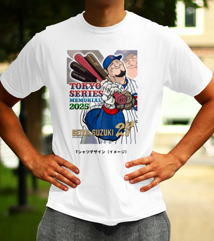 Seiya Suzuki Tokyo Series Memorial 2025 #27 T-Shirt