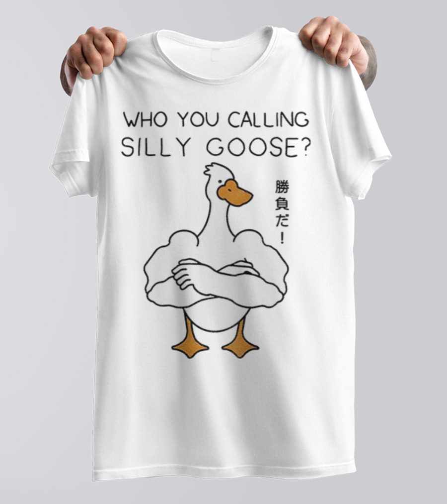 Who You Calling Silly Goose Buff Cartoon筋肉だ! T-Shirt