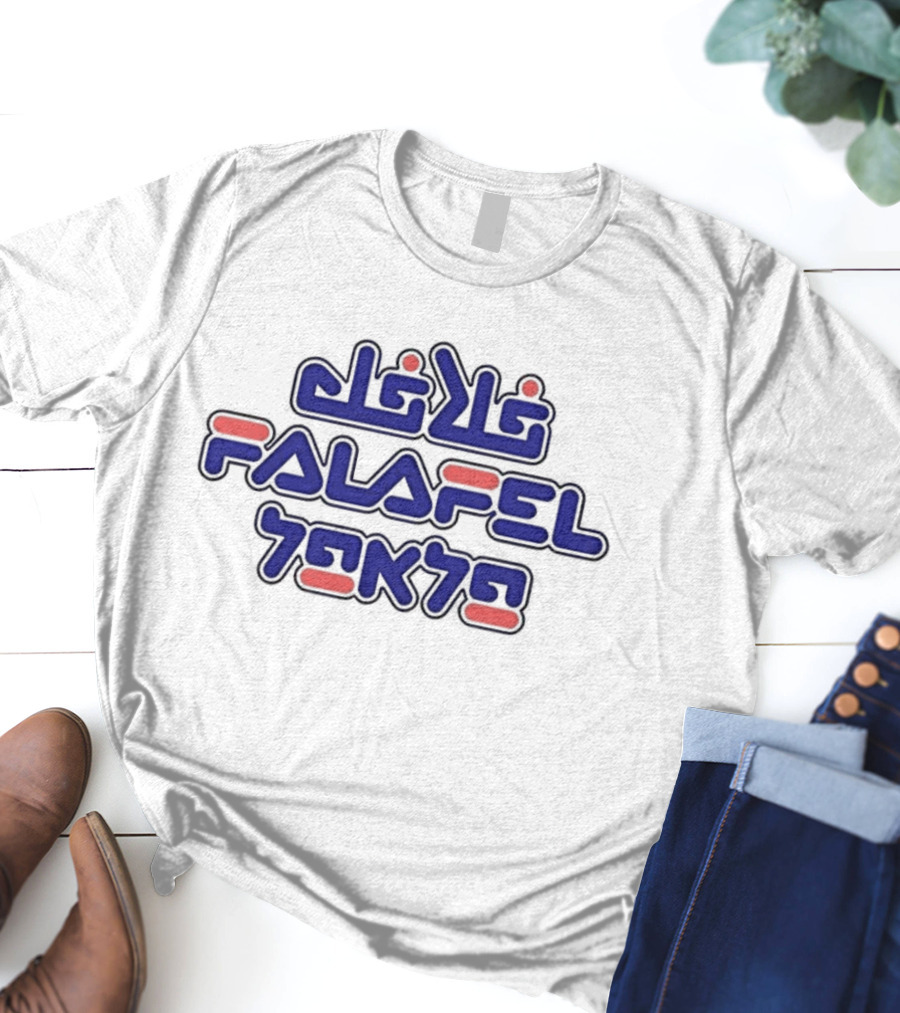 Falafel Arabic Hebrew Fusion Text T-Shirt