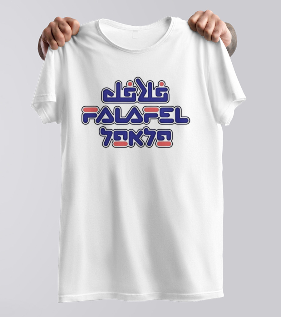 Falafel Arabic Hebrew Fusion Text T-Shirt