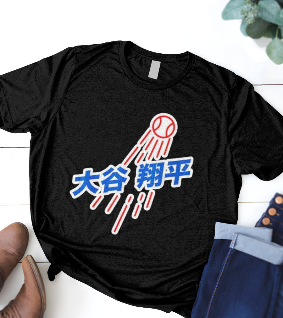 Los Angeles Baseball 大谷翔平 Number 17 Japanese Character T-Shirt