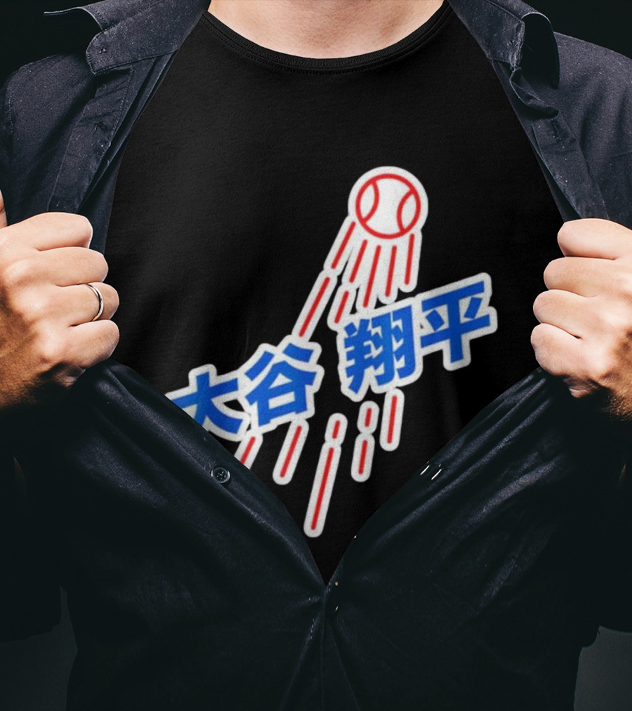 Los Angeles Baseball 大谷翔平 Number 17 Japanese Character T-Shirt