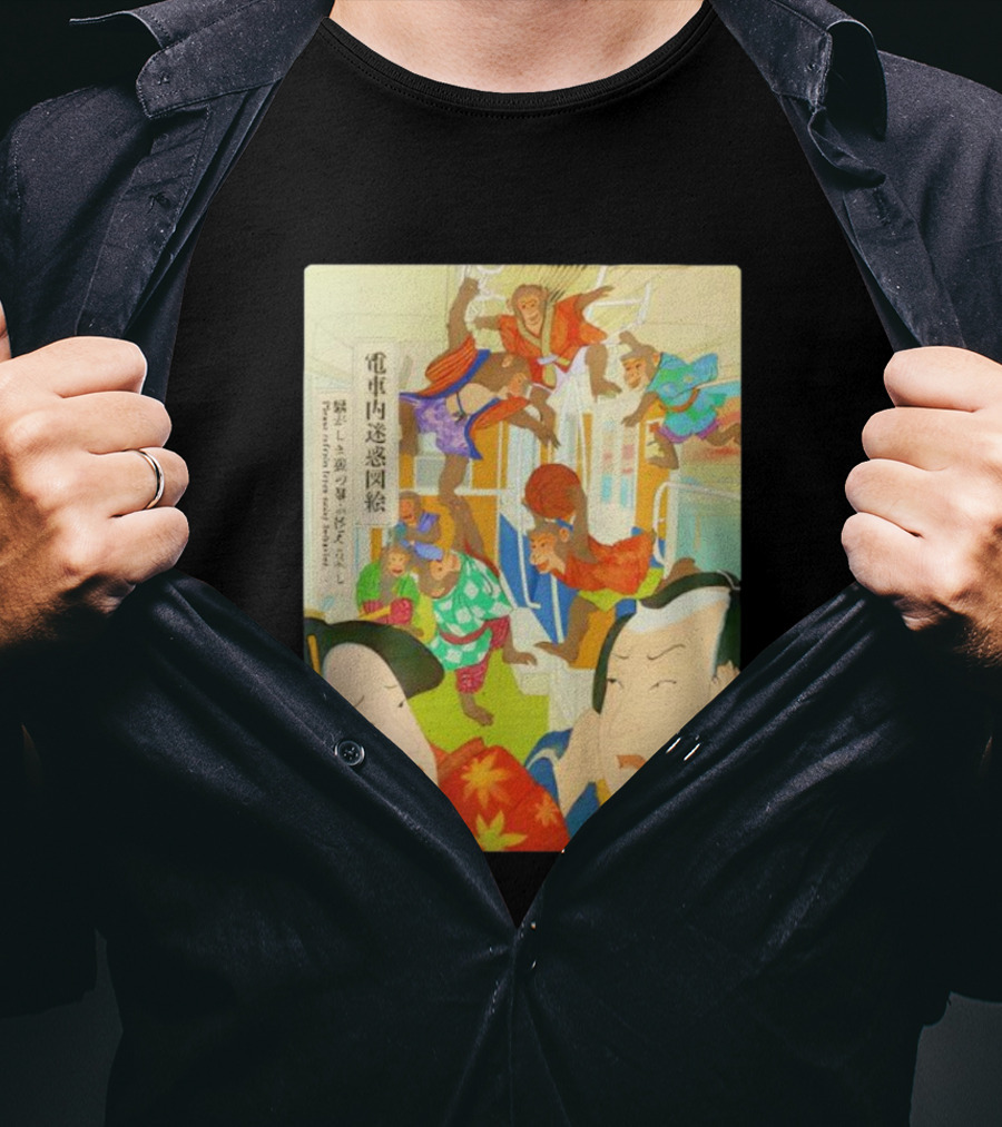 電車内迷惑図絵 Pranks In A Train Featuring Monkeys Vintage Japanese Art T-Shirt