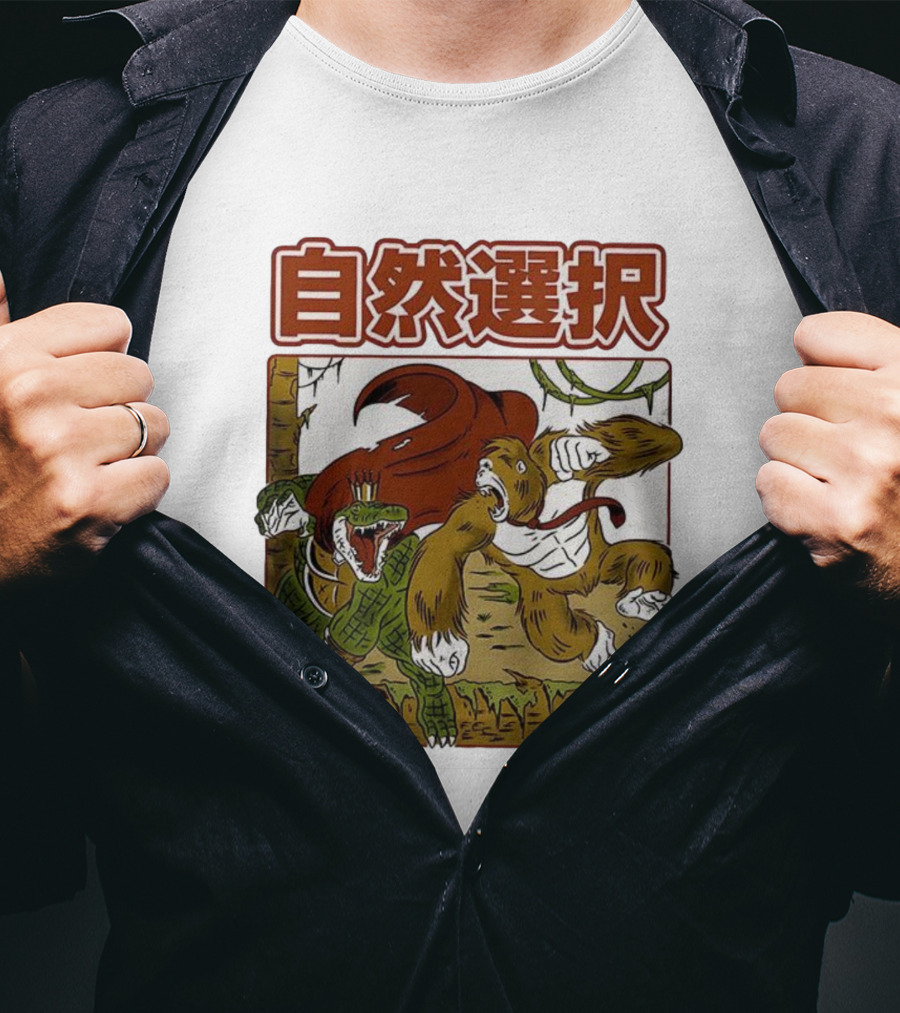 Kong Vs Crocodile King Natural Selection 自然選択 T-Shirt