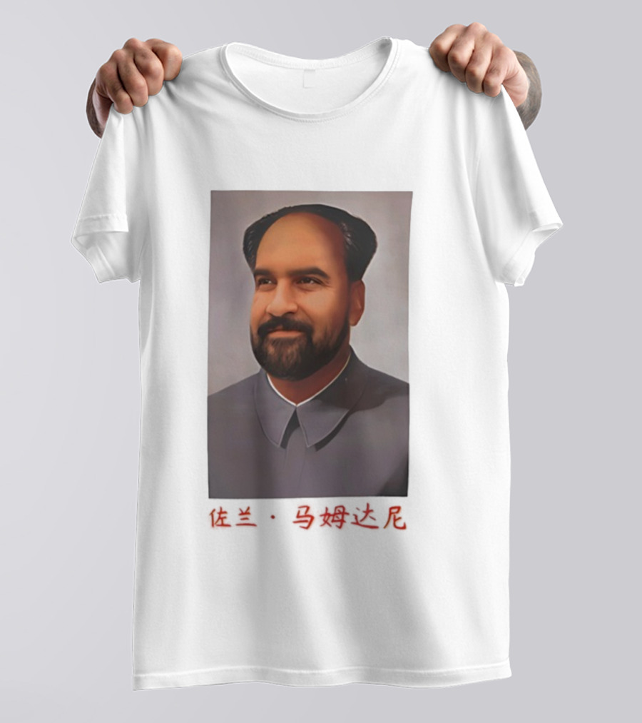 Zohran Mao Zohran Mamdani Mao Zedong Portrait T-Shirt