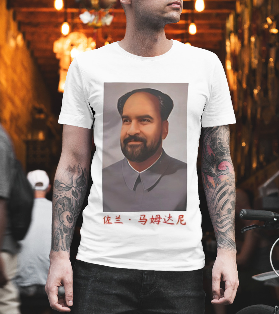 Zohran Mao Zohran Mamdani Mao Zedong Portrait T-Shirt