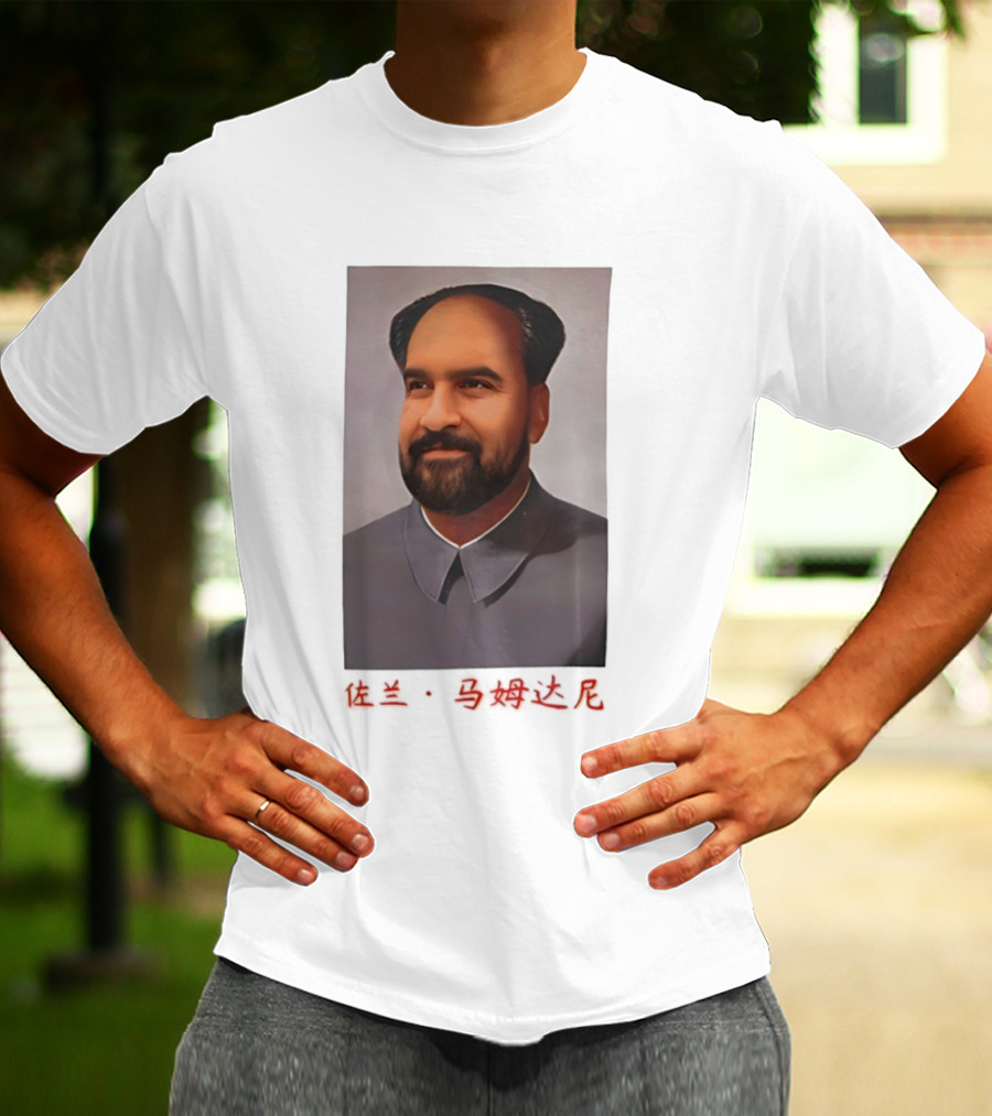 Zohran Mao Zohran Mamdani Mao Zedong Portrait T-Shirt