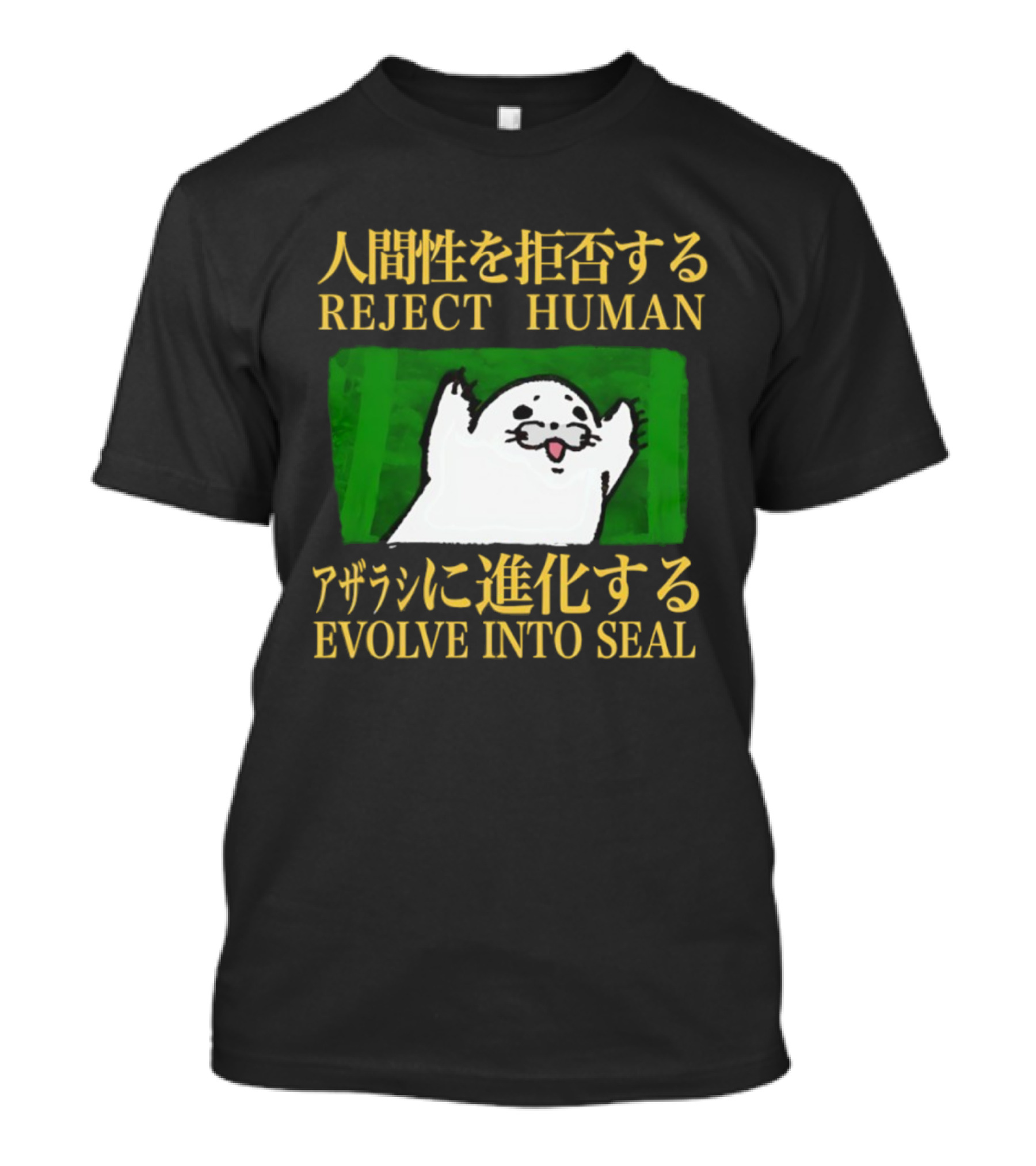 Reject Human Embrace Seal Evolution Fun Seal Illustration T-Shirt