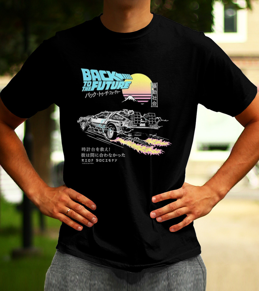 Back To The Future DeLorean 80s Pop Art Japanese Vintage Retro Style T-Shirt
