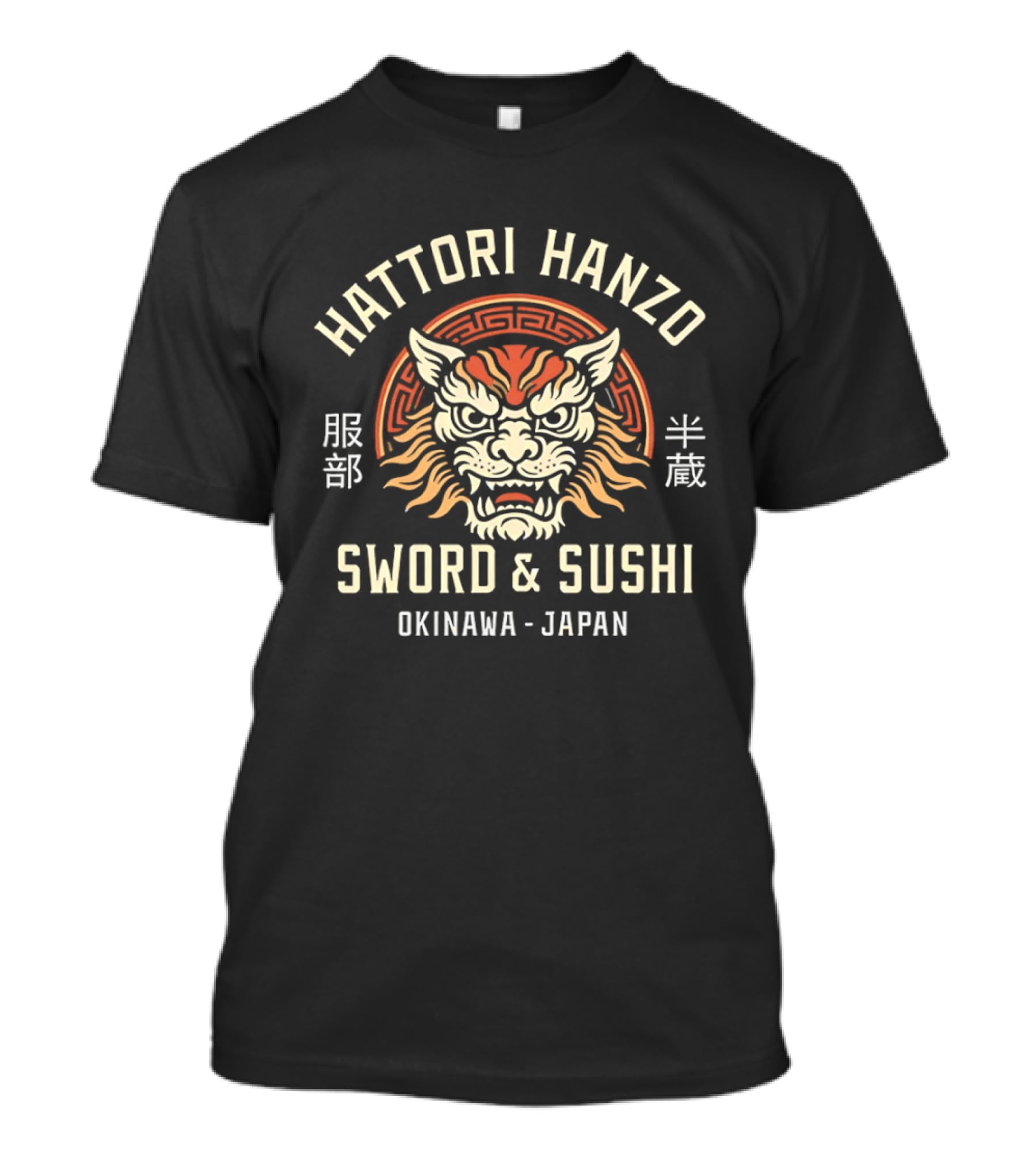 Sword & Sushi Hattori Hanzo Okinawa Japan Tiger Samurai T-Shirt