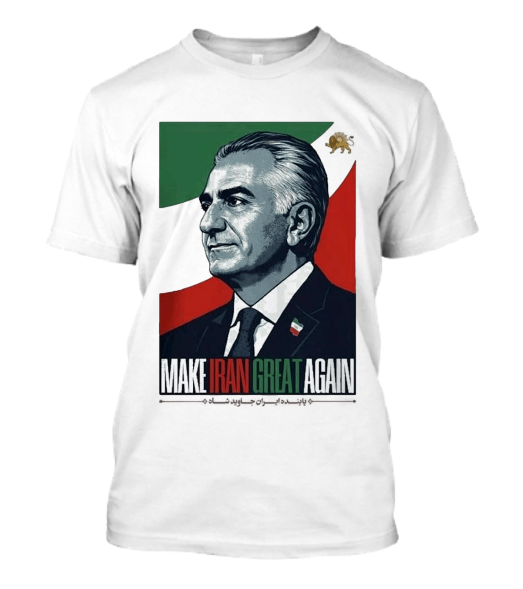 Make Iran Great Again King Reza Pahlavi T-Shirt