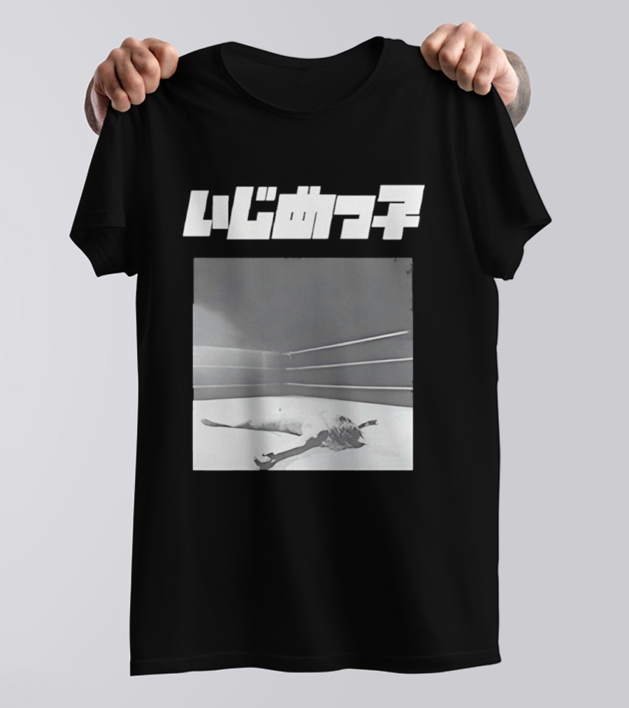 Kanye West Yeezy Bully Wrestling Ring T-Shirt