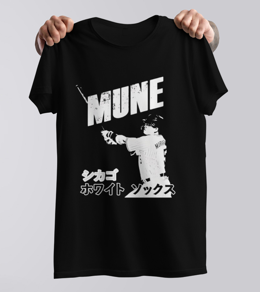 Munetaka Murakami Mune Baseball T-Shirt
