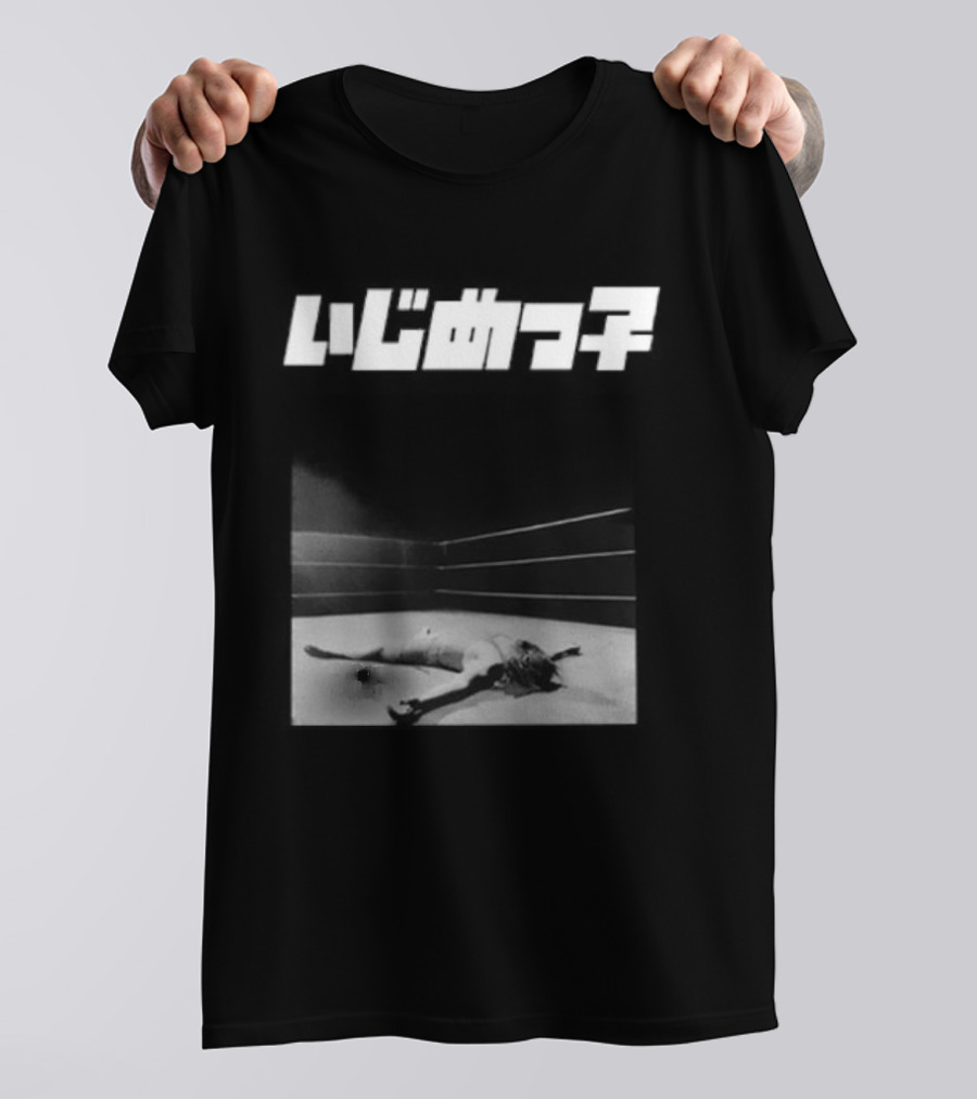 Yeezy Bully Supreme JP 2026 NY Limited Edition T-Shirt