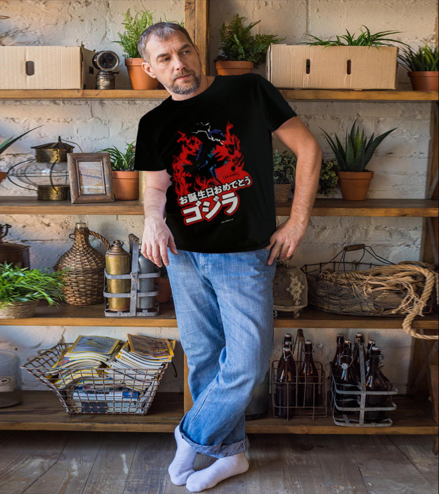 Happy Birthday Godzilla King Of The Monsters T-Shirt