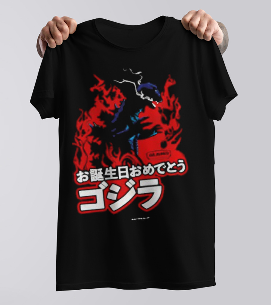 Happy Birthday Godzilla King Of The Monsters T-Shirt