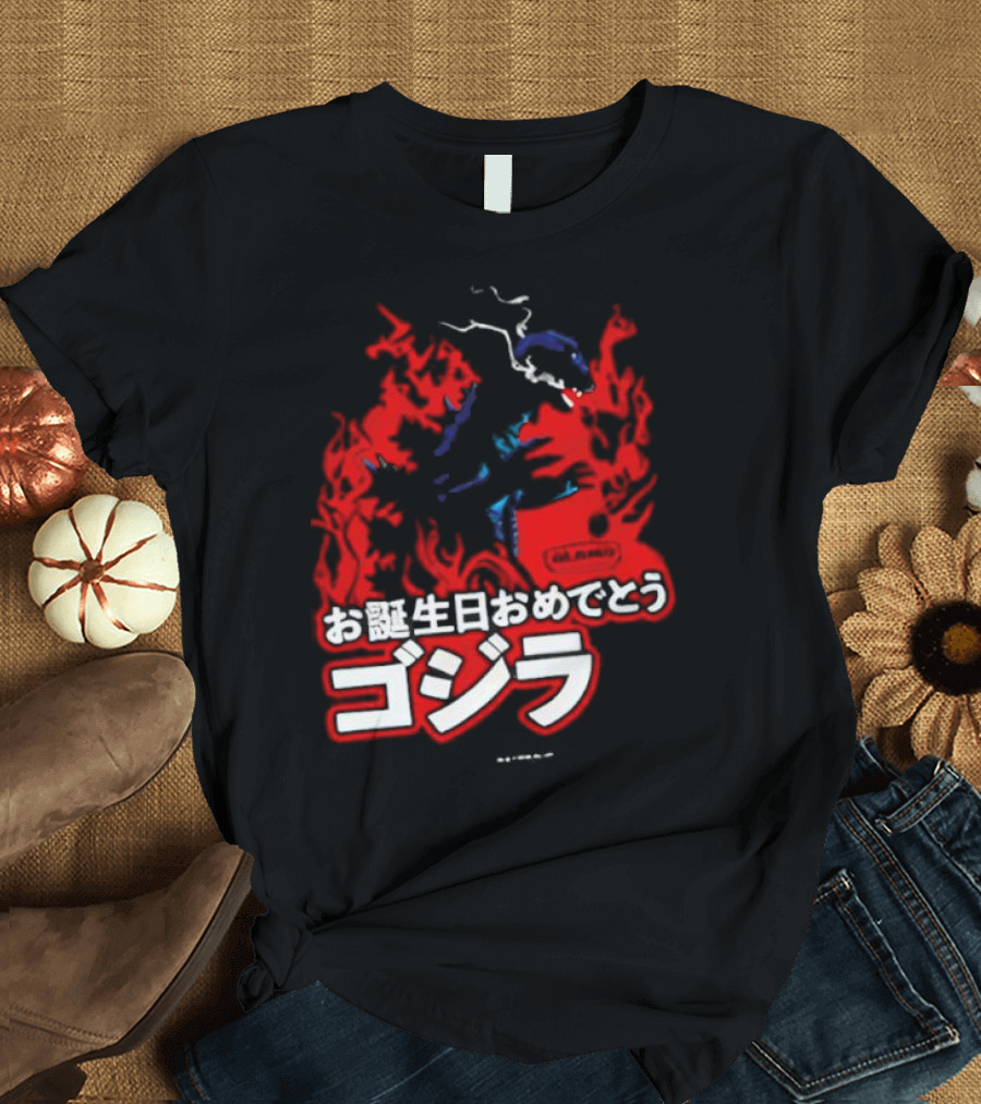 Happy Birthday Godzilla King Of The Monsters T-Shirt