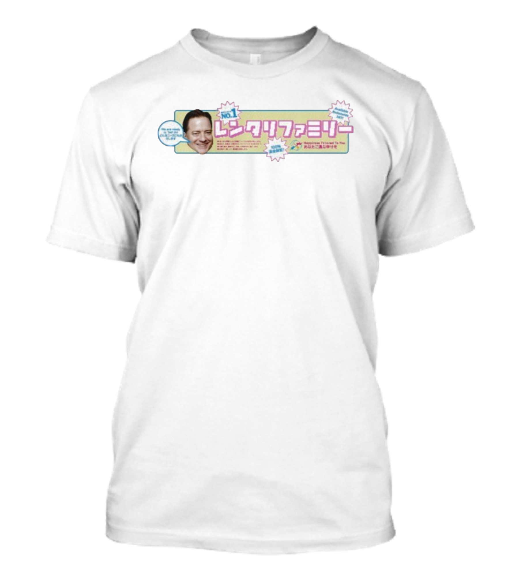 Rental Family We Are Ready To Tap In Happiness Tailored To You T-Shirt