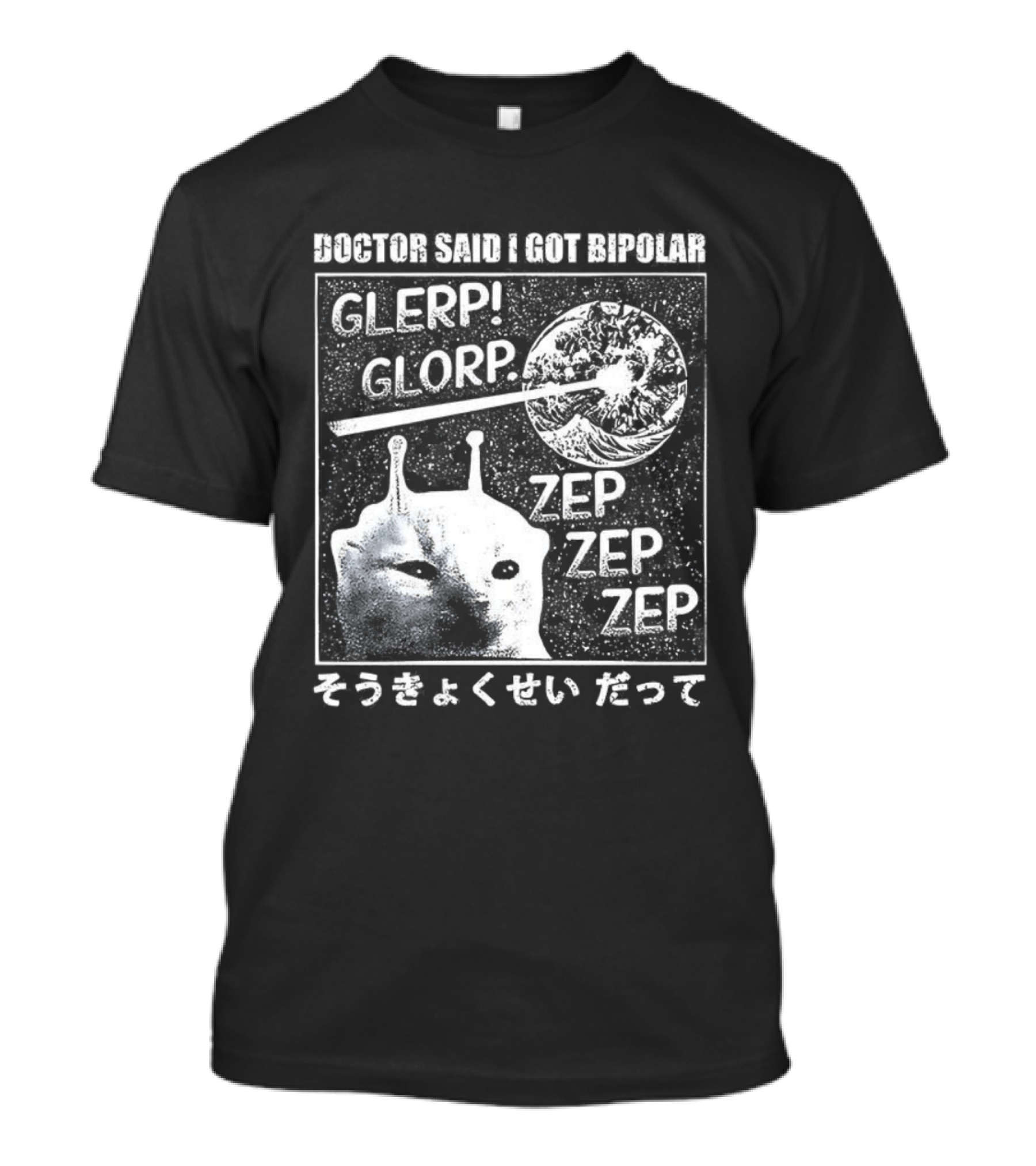 Doctor Said I Got Bipolar Glerp Glorp Zep Alien Cat Meme Japanese Text そうか くせい だって T-Shirt